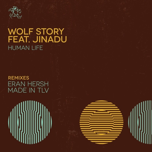 Wolf Story - Human Life [YR291]